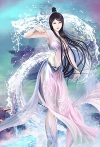 嫁妻