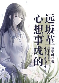 (綜漫同人)心想事成的遠坂堇